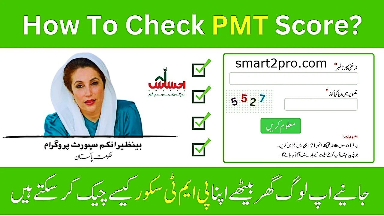 BISP PMT Score